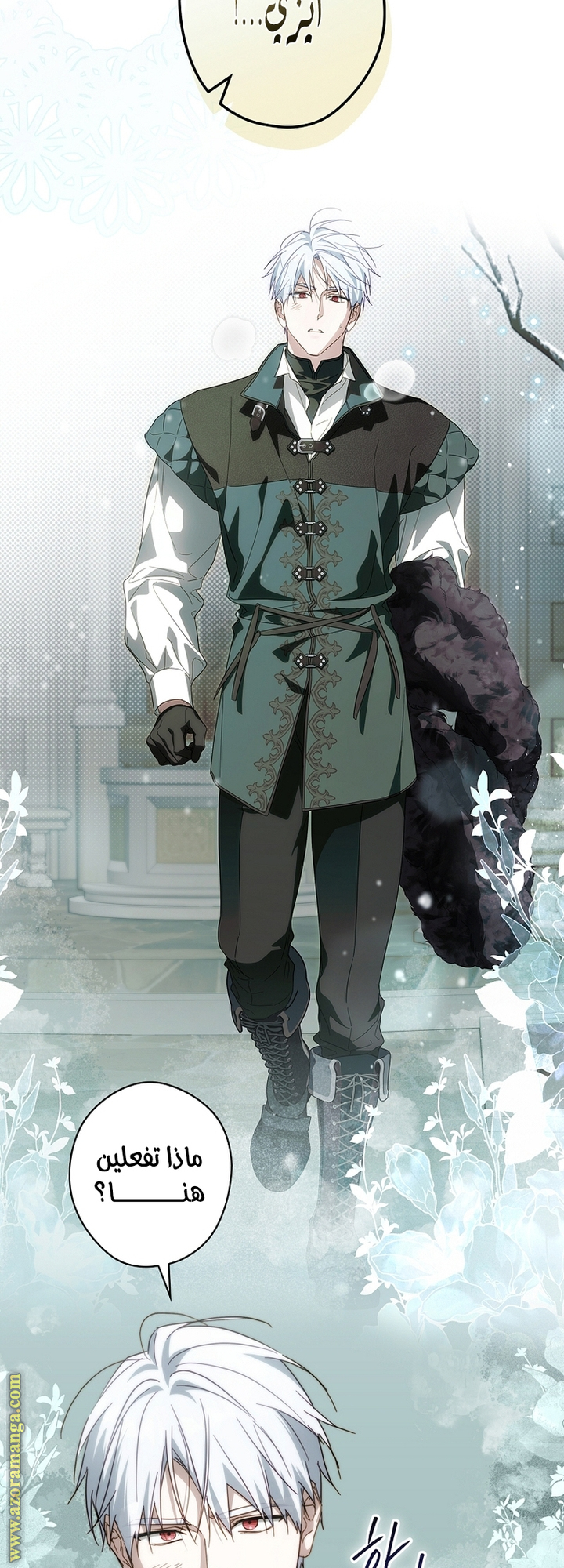 Read How to Get My Husband on My Side AR Manga Online