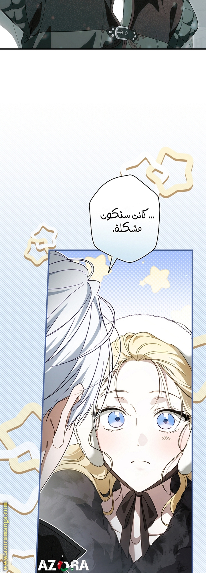 Read How to Get My Husband on My Side AR Manga Online