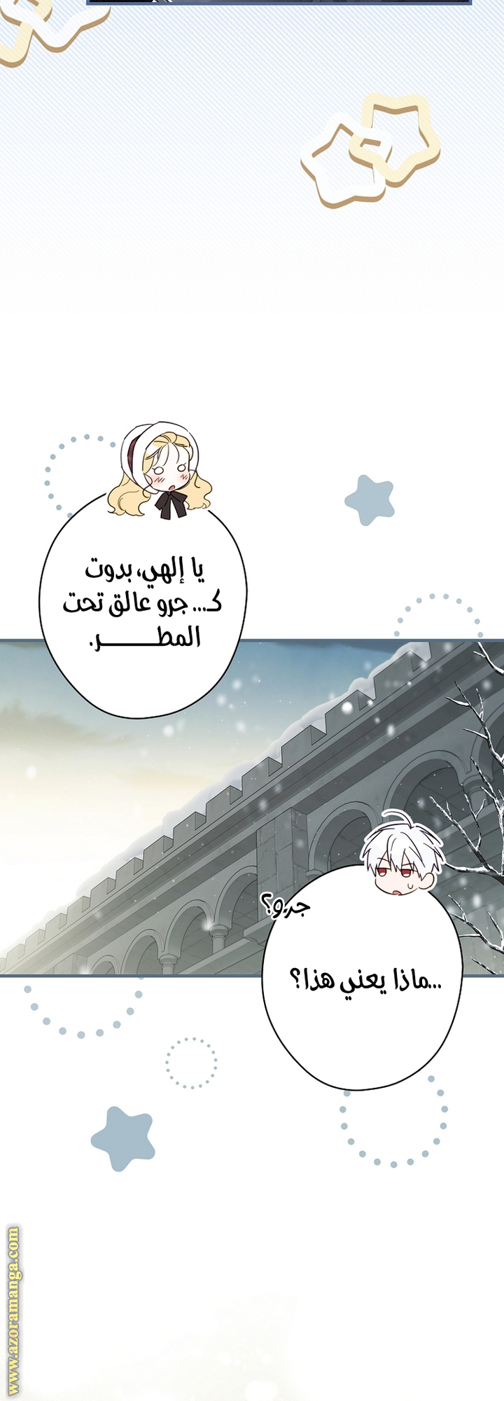 Read How to Get My Husband on My Side AR Manga Online