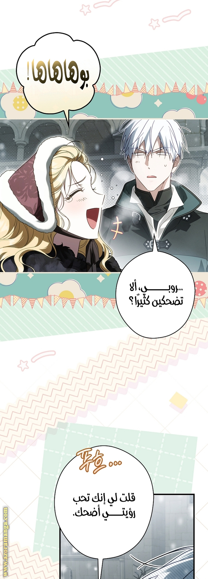 Read How to Get My Husband on My Side AR Manga Online