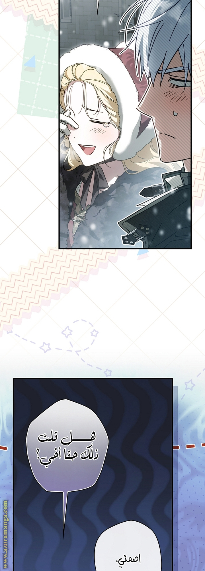 Read How to Get My Husband on My Side AR Manga Online