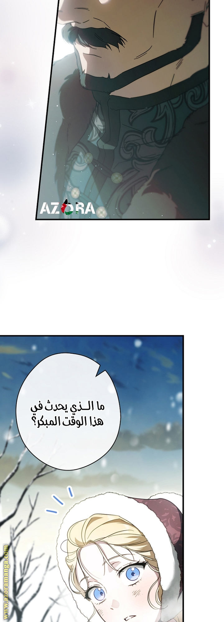 Read How to Get My Husband on My Side AR Manga Online