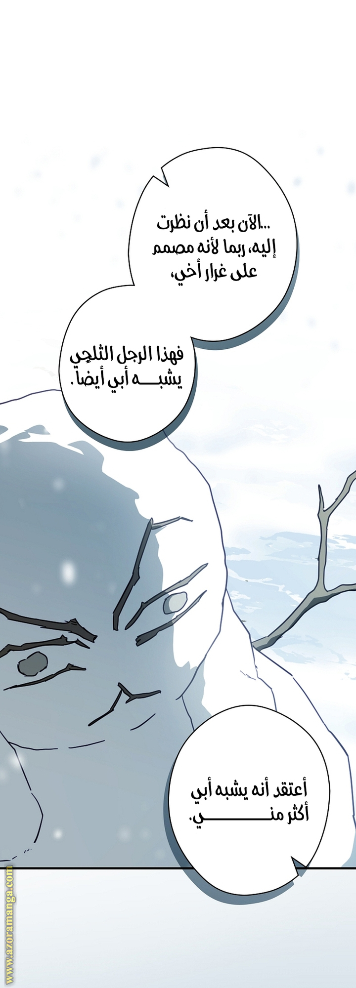 Read How to Get My Husband on My Side AR Manga Online