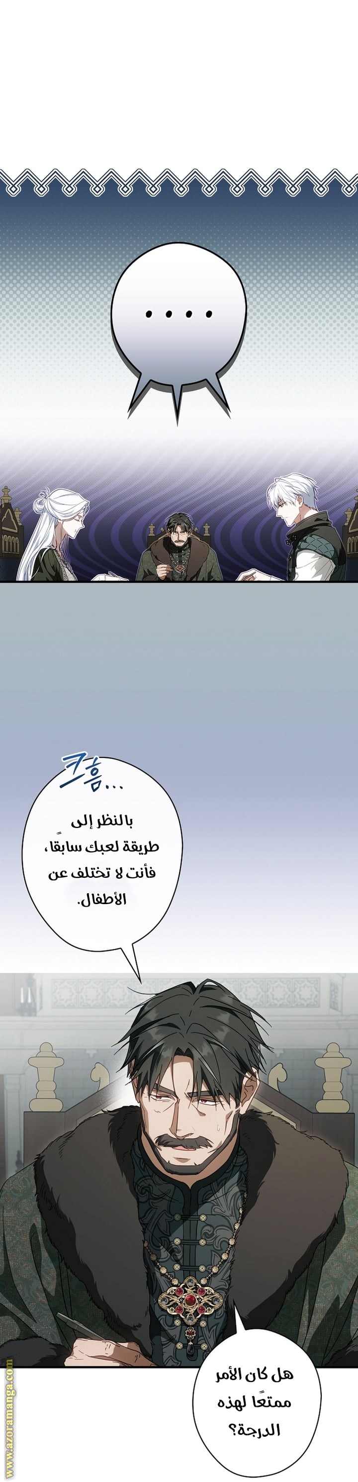 Read How to Get My Husband on My Side AR Manga Online