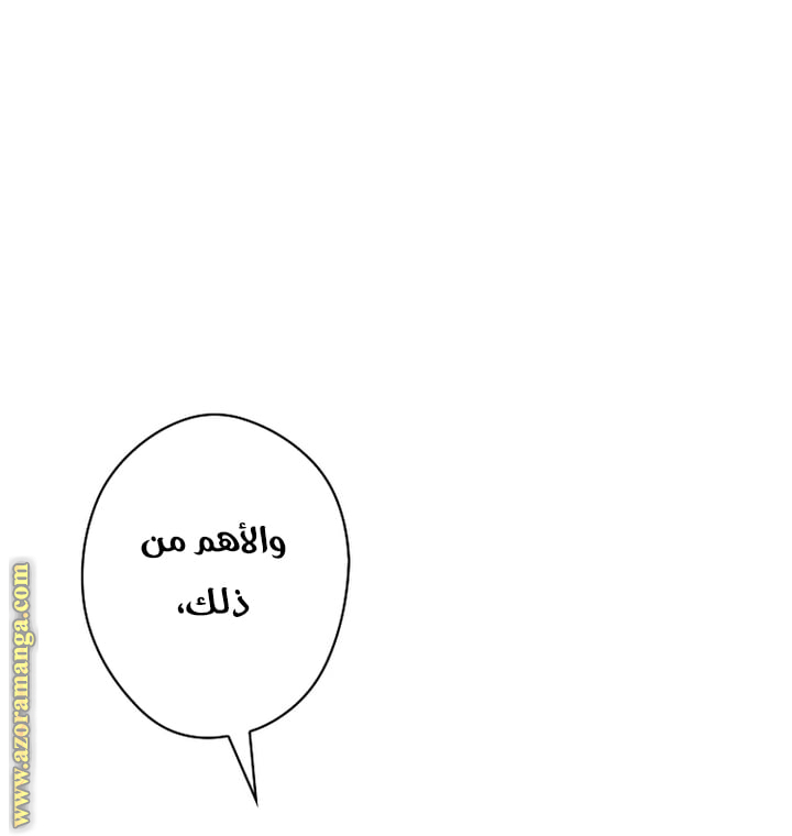 Read How to Get My Husband on My Side AR Manga Online