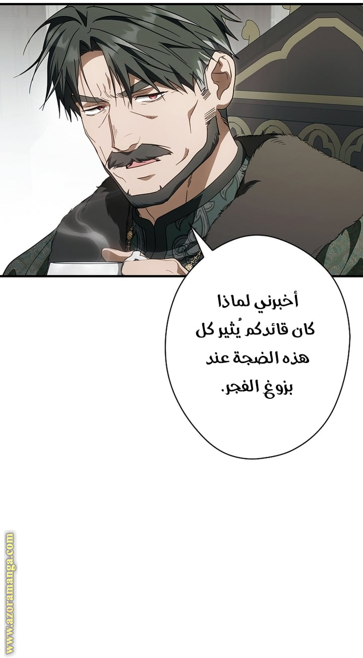 Read How to Get My Husband on My Side AR Manga Online