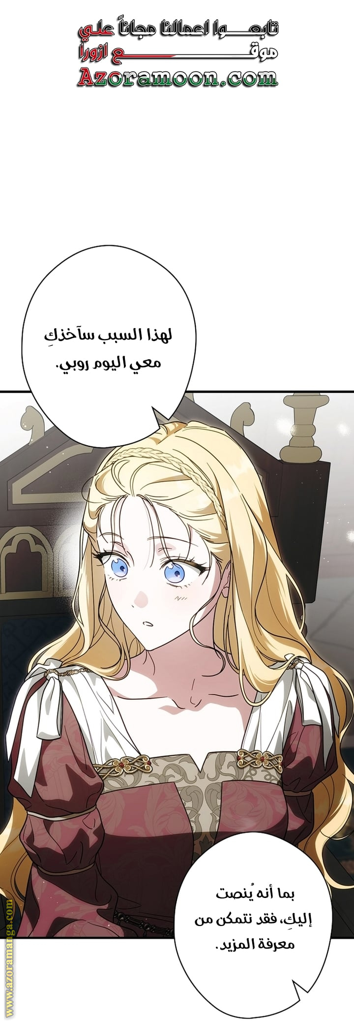 Read How to Get My Husband on My Side AR Manga Online