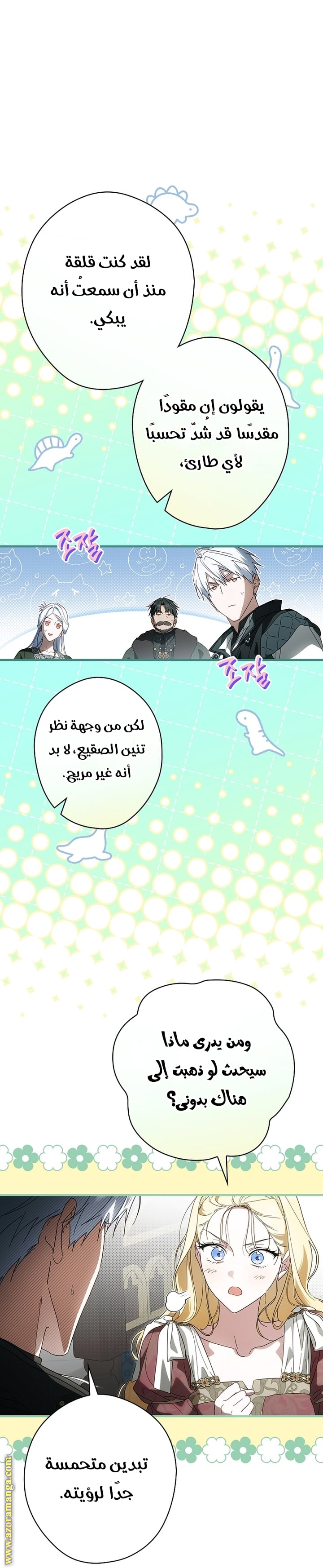 Read How to Get My Husband on My Side AR Manga Online