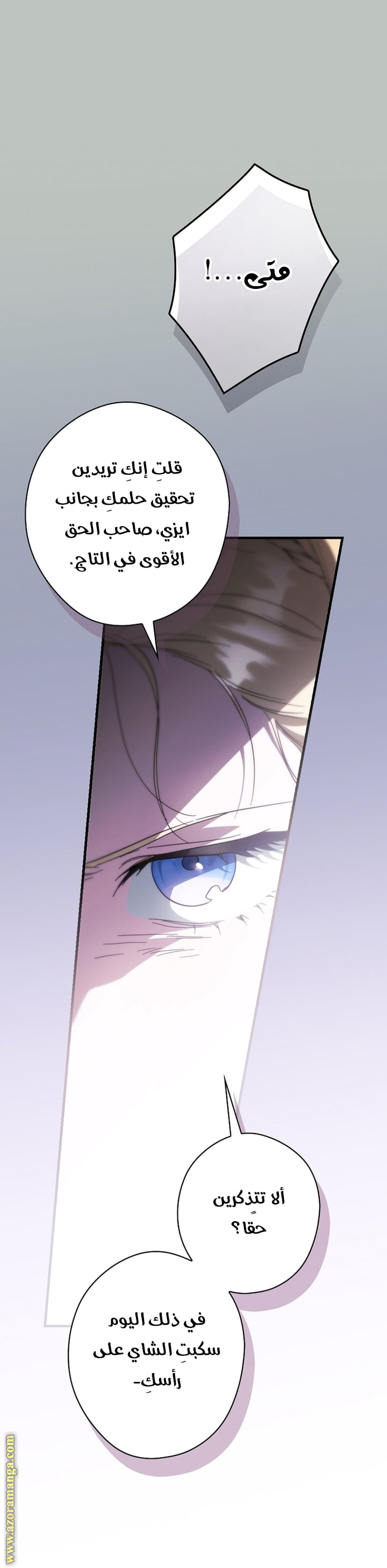 Read How to Get My Husband on My Side AR Manga Online