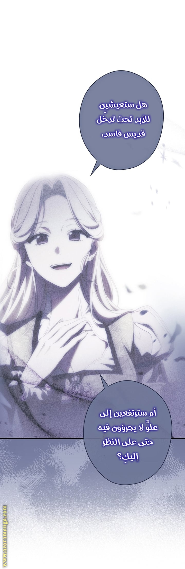 Read How to Get My Husband on My Side AR Manga Online