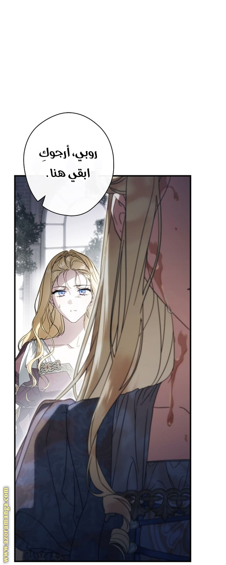 Read How to Get My Husband on My Side AR Manga Online