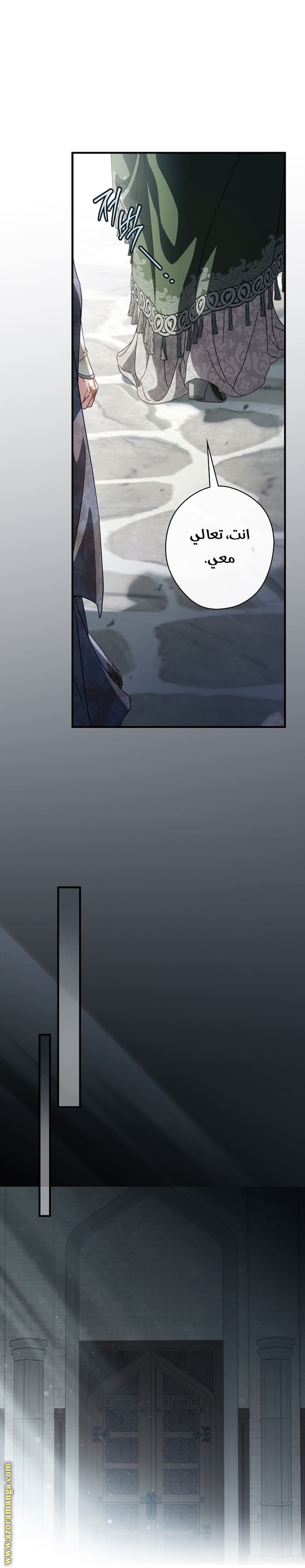 Read How to Get My Husband on My Side AR Manga Online