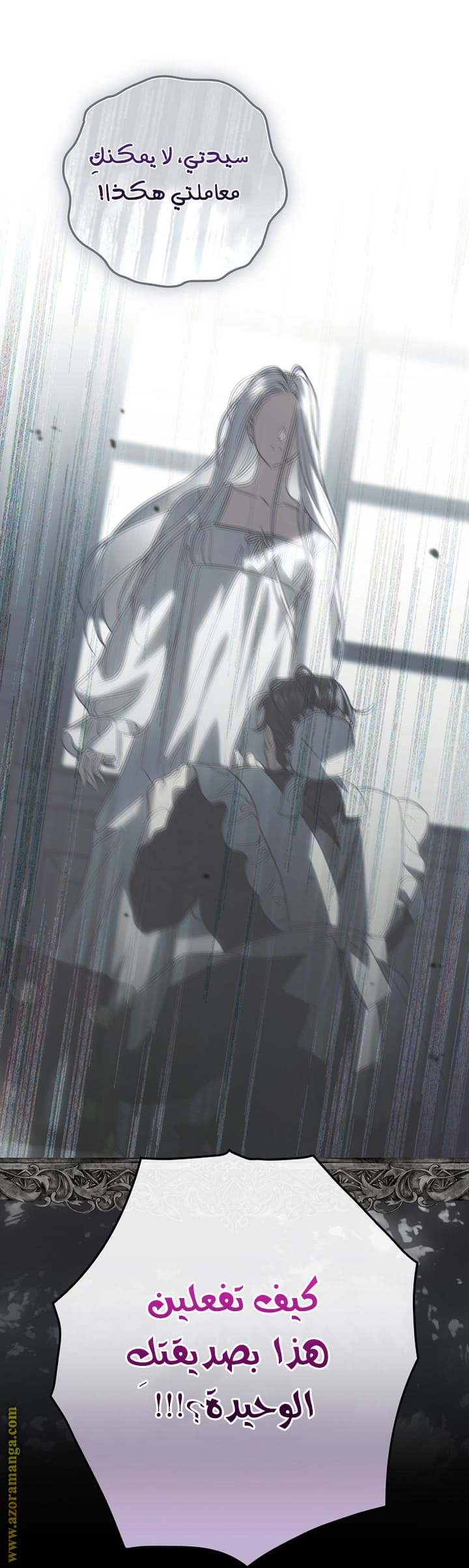 Read How to Get My Husband on My Side AR Manga Online