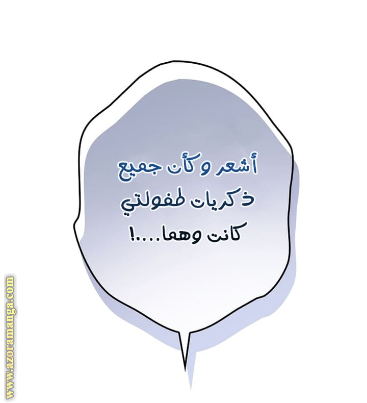 Read How to Get My Husband on My Side AR Manga Online