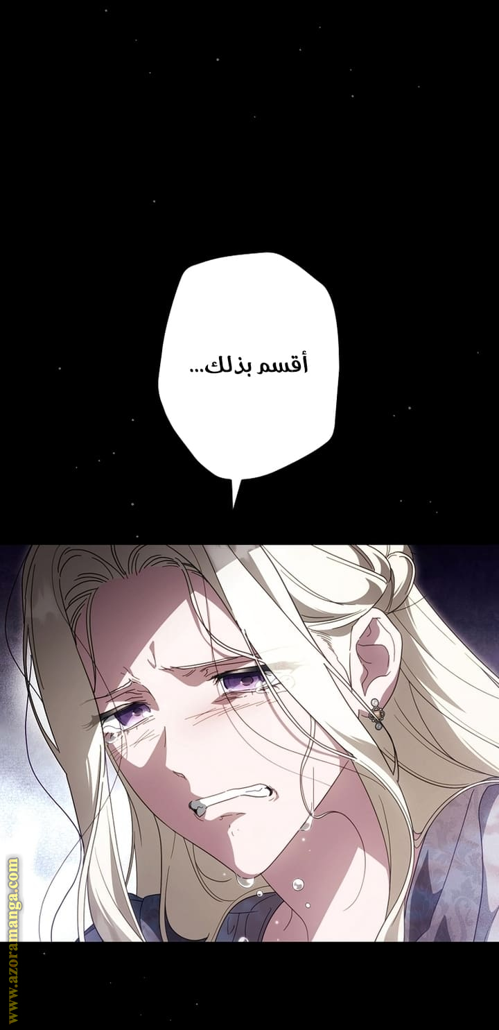 Read How to Get My Husband on My Side AR Manga Online