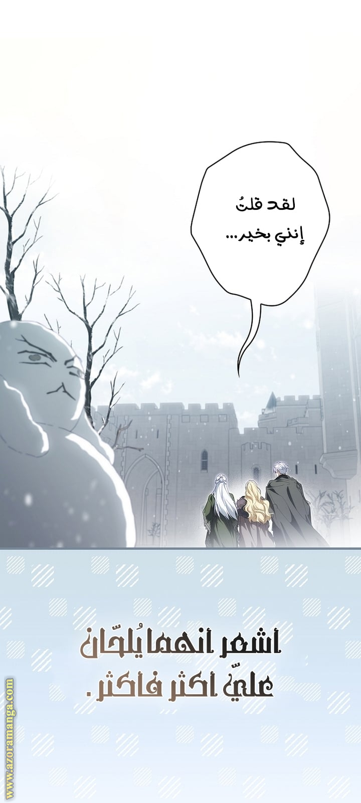 Read How to Get My Husband on My Side AR Manga Online