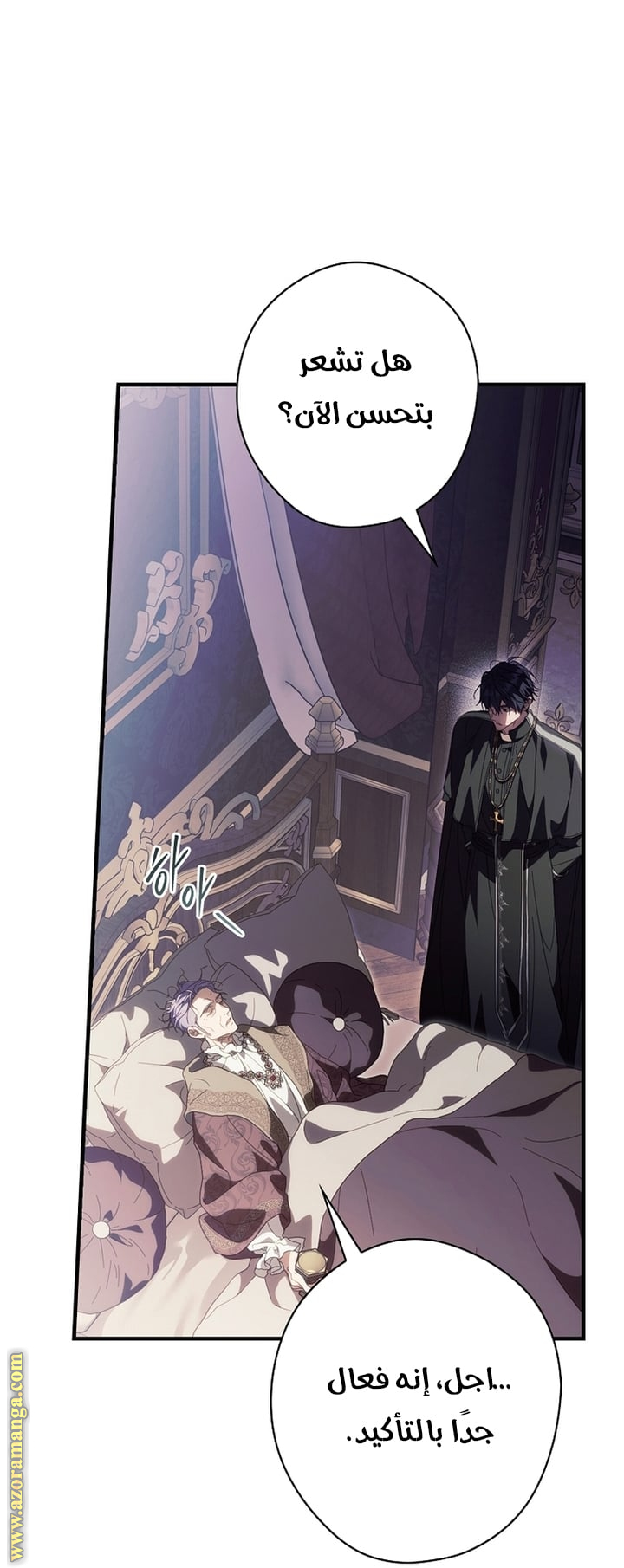 Read How to Get My Husband on My Side AR Manga Online