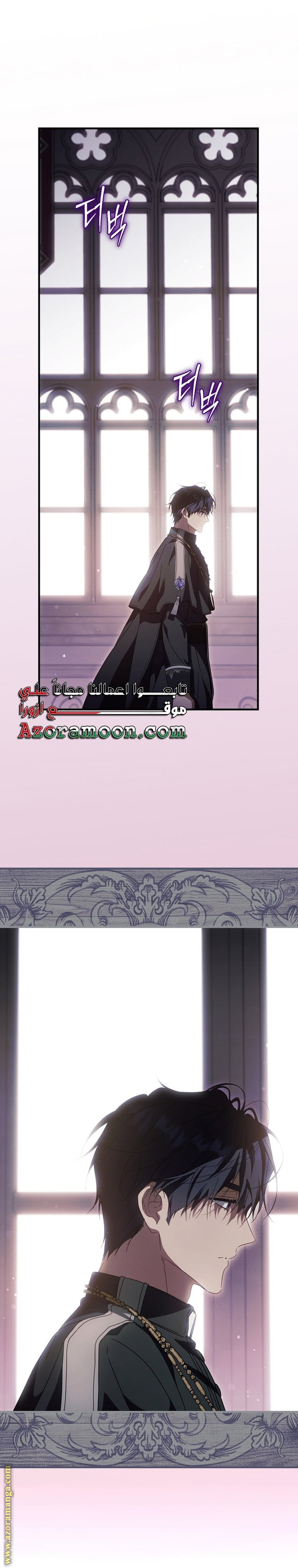 Read How to Get My Husband on My Side AR Manga Online