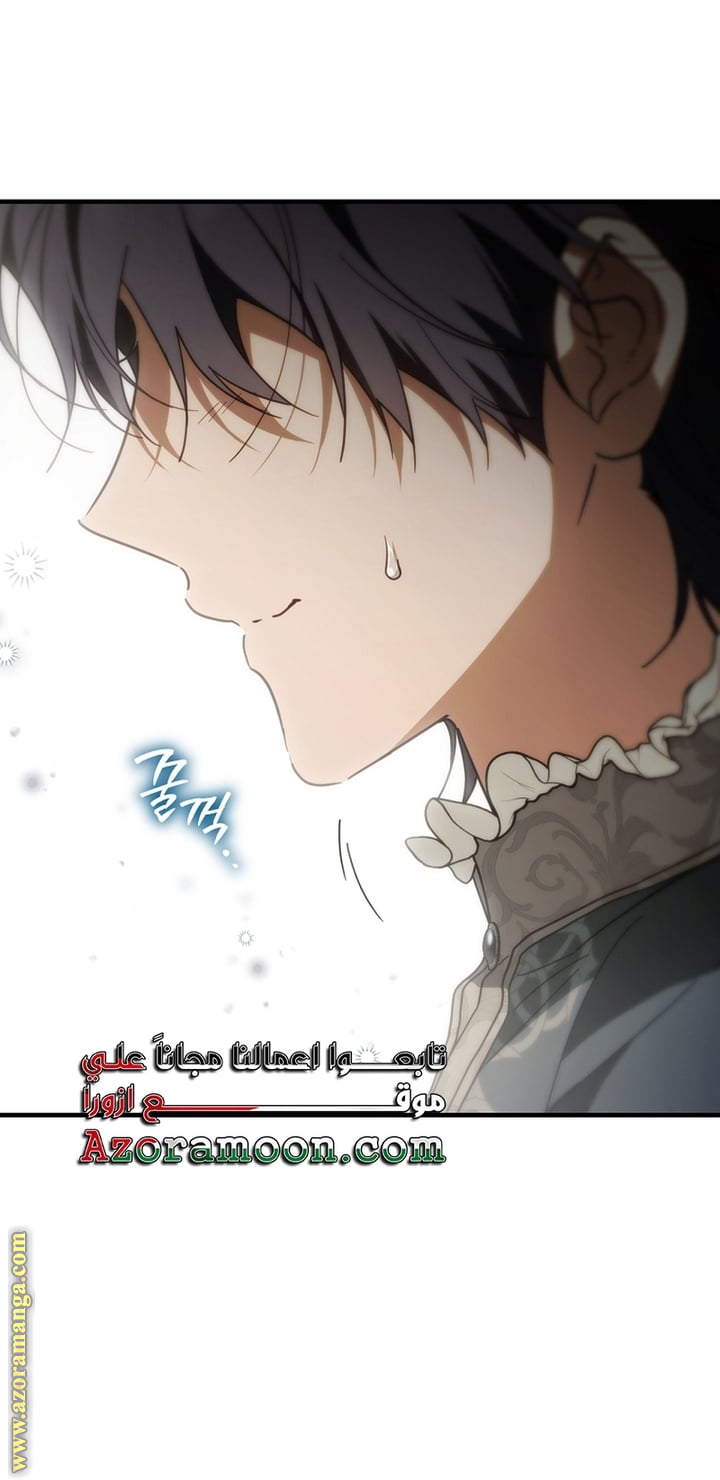 Read How to Get My Husband on My Side AR Manga Online