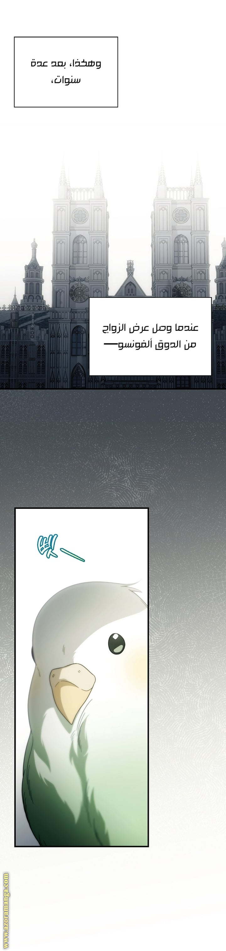 Read How to Get My Husband on My Side AR Manga Online