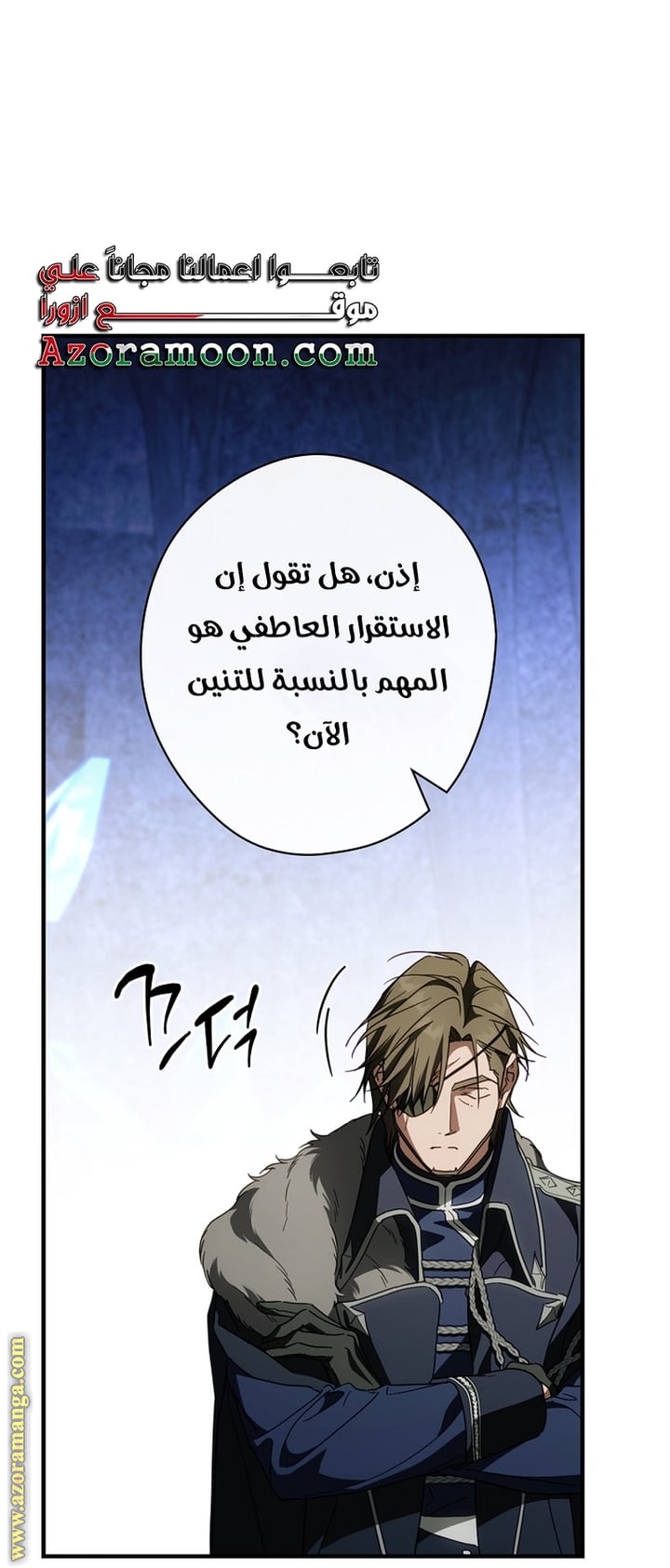 Read How to Get My Husband on My Side AR Manga Online