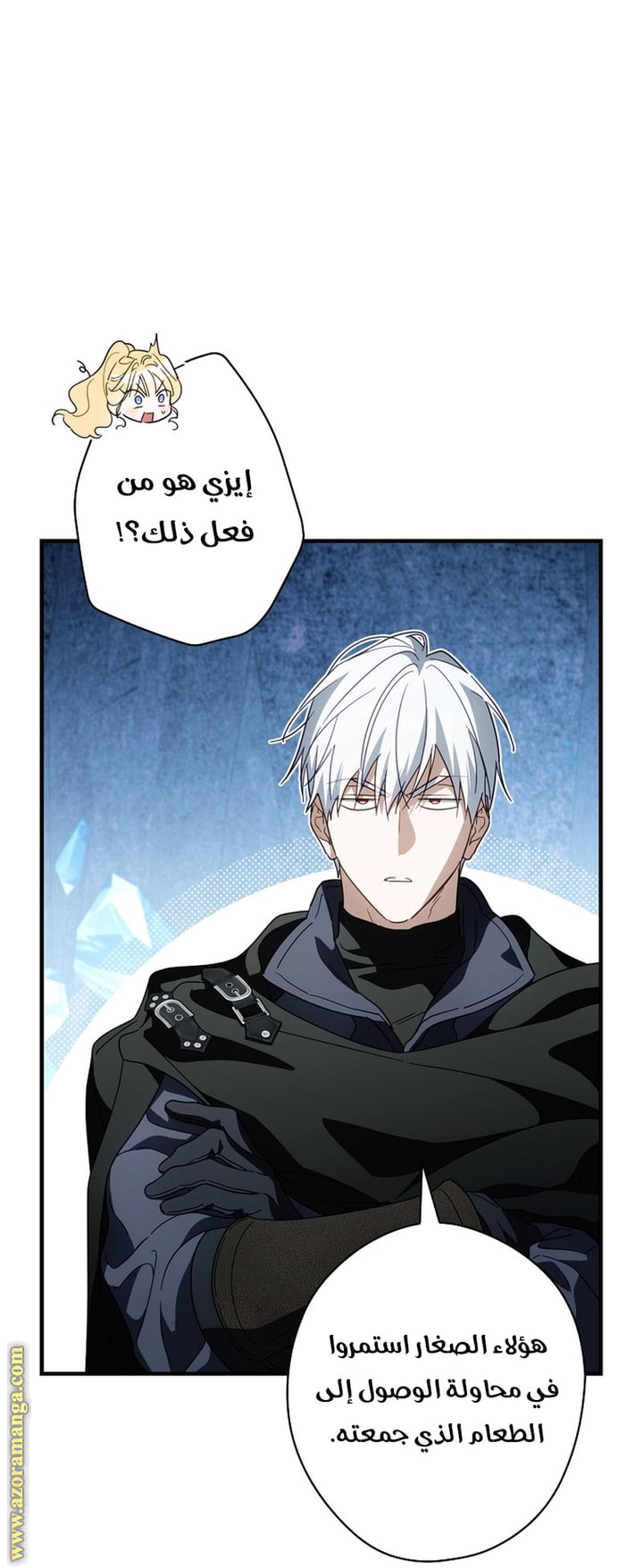 Read How to Get My Husband on My Side AR Manga Online