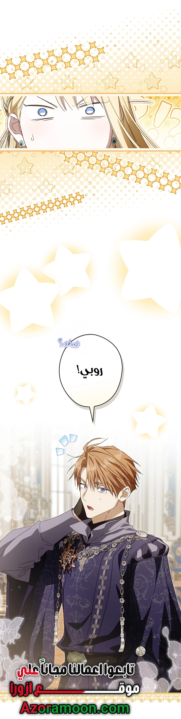 Read How to Get My Husband on My Side AR Manga Online