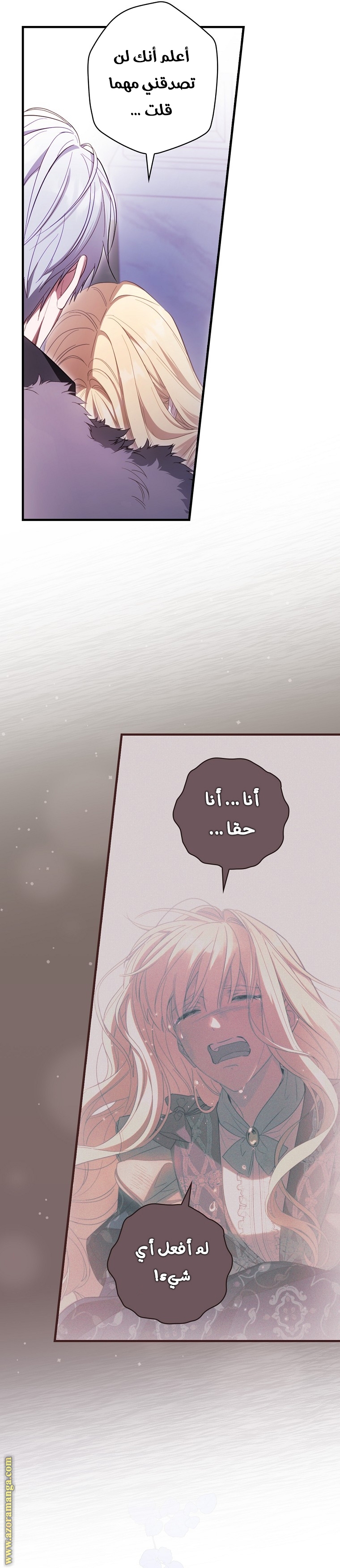 Read How to Get My Husband on My Side AR Manga Online