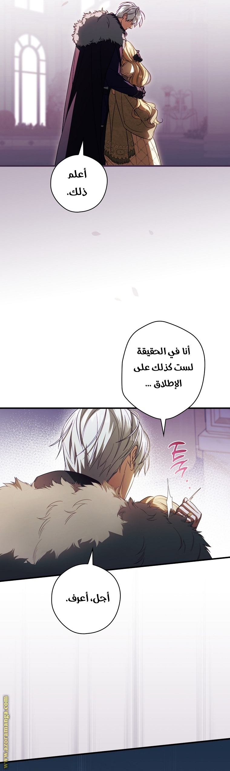 Read How to Get My Husband on My Side AR Manga Online