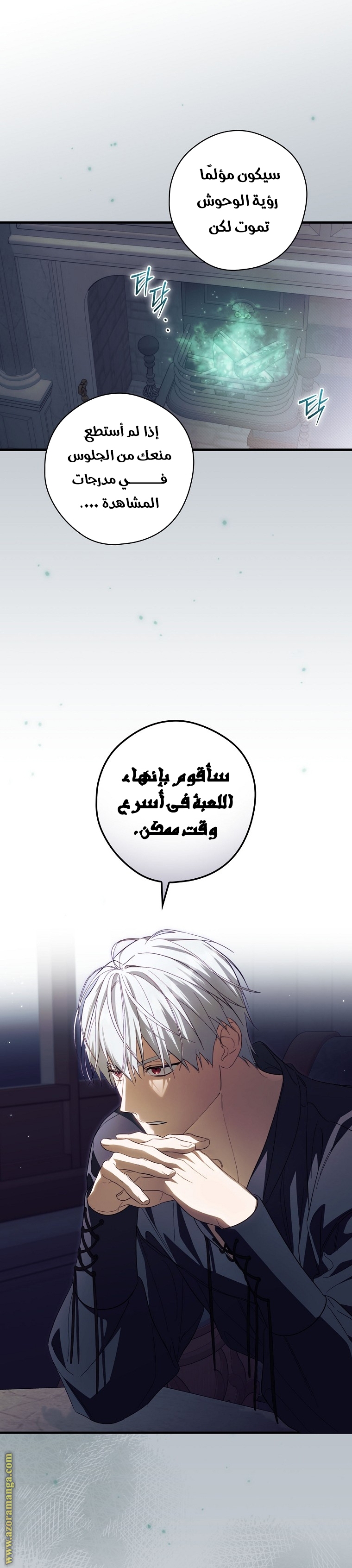 Read How to Get My Husband on My Side AR Manga Online