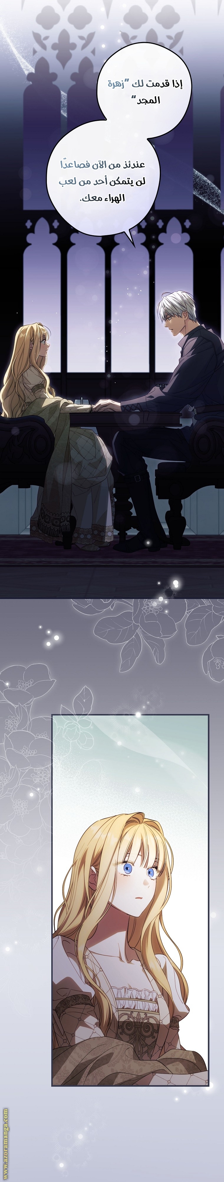 Read How to Get My Husband on My Side AR Manga Online