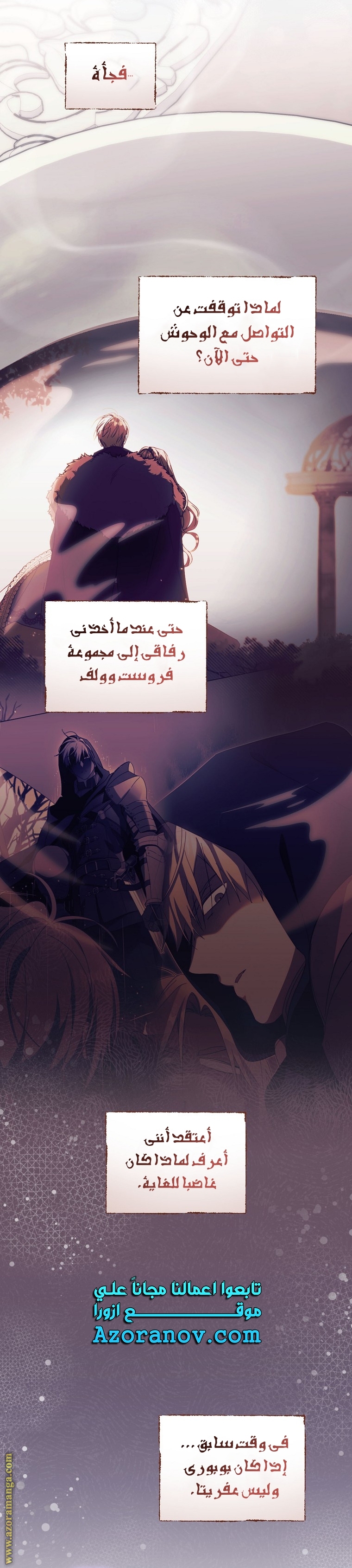 Read How to Get My Husband on My Side AR Manga Online