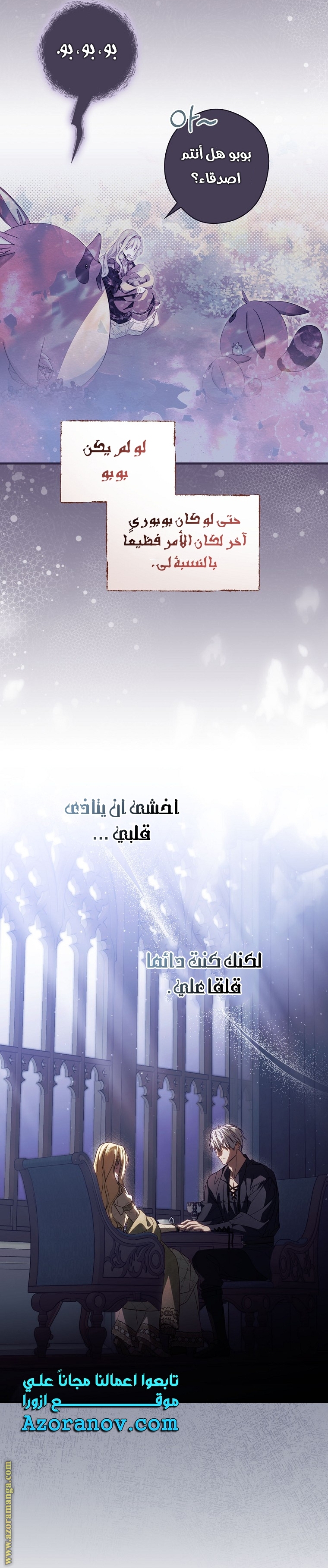 Read How to Get My Husband on My Side AR Manga Online