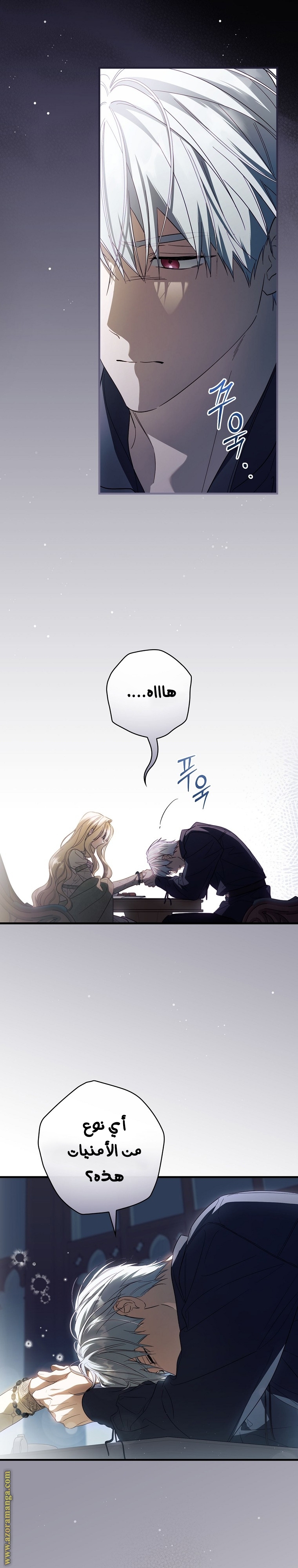 Read How to Get My Husband on My Side AR Manga Online