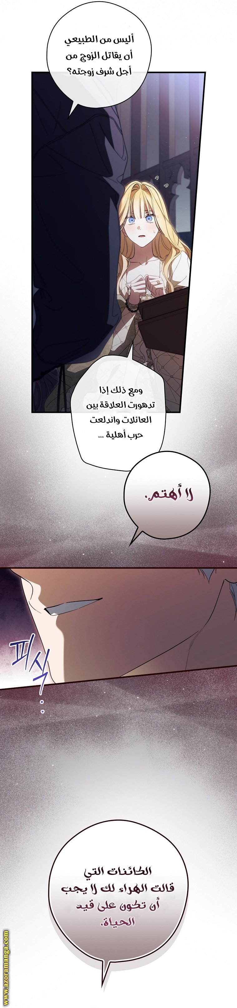 Read How to Get My Husband on My Side AR Manga Online