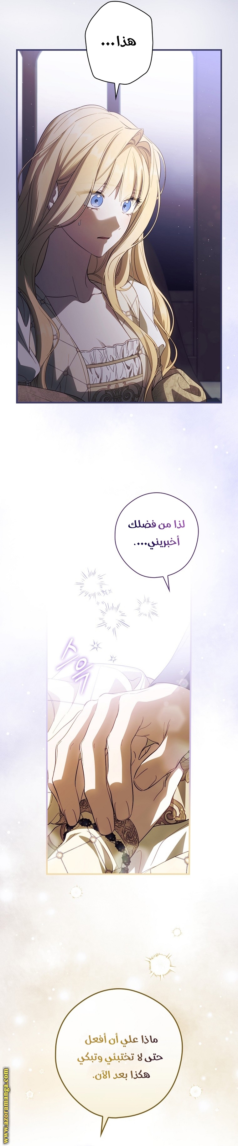 Read How to Get My Husband on My Side AR Manga Online