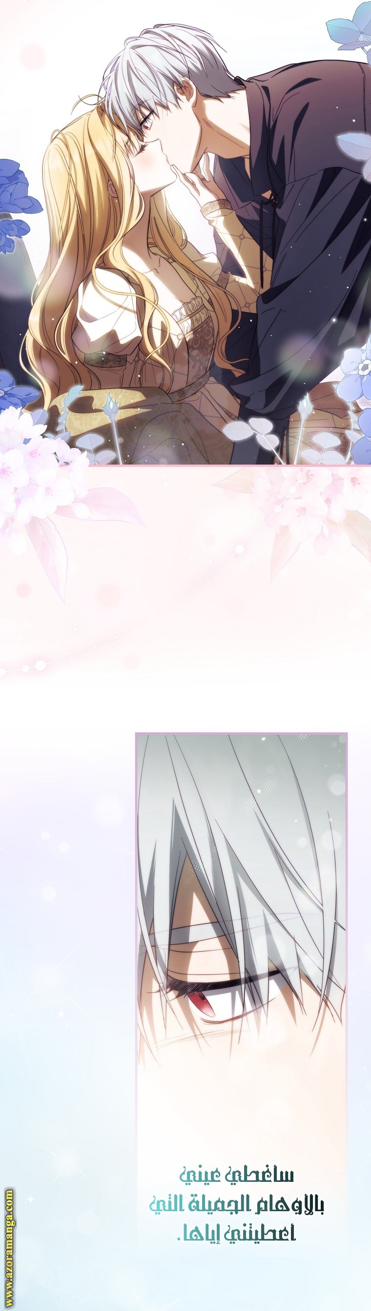 Read How to Get My Husband on My Side AR Manga Online