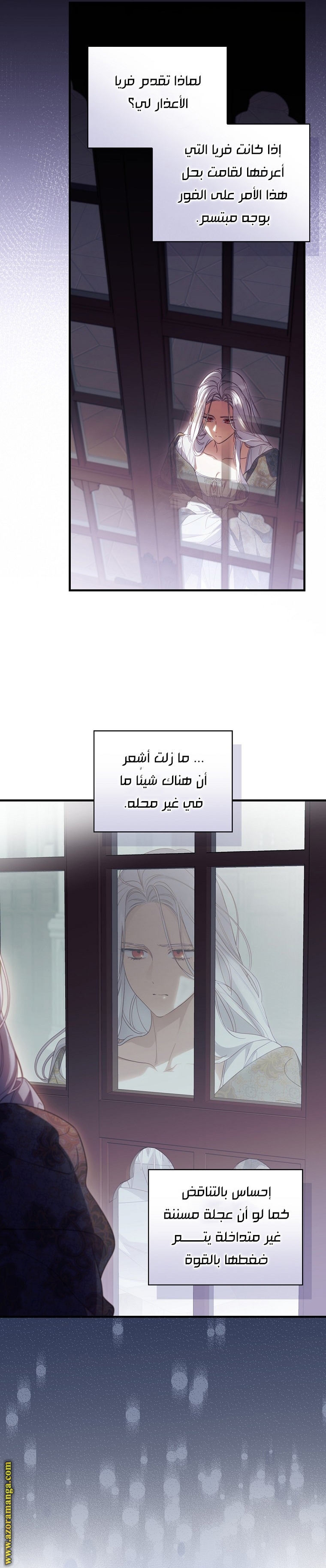 Read How to Get My Husband on My Side AR Manga Online