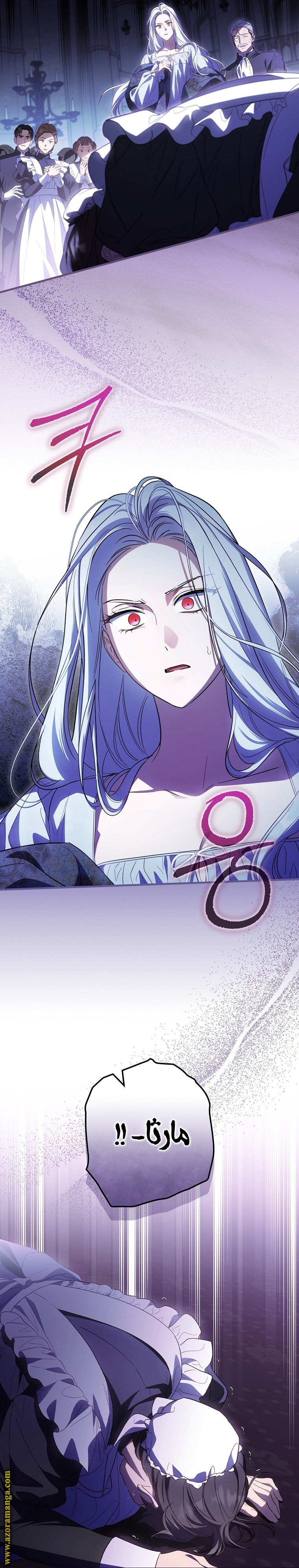 Read How to Get My Husband on My Side AR Manga Online