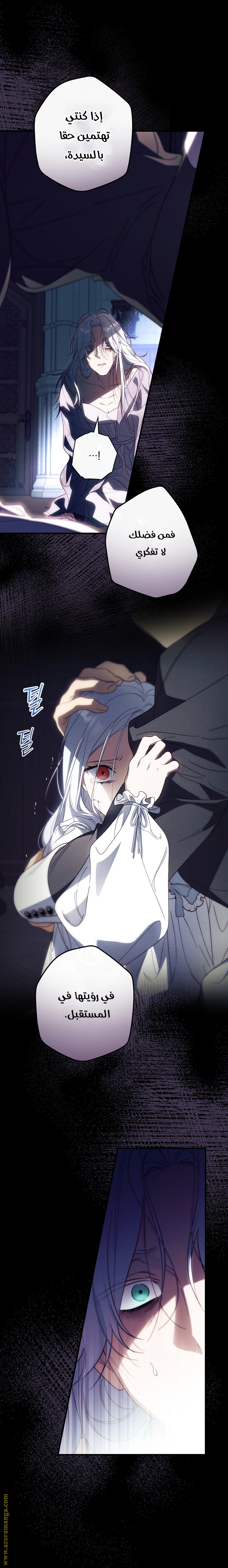 Read How to Get My Husband on My Side AR Manga Online