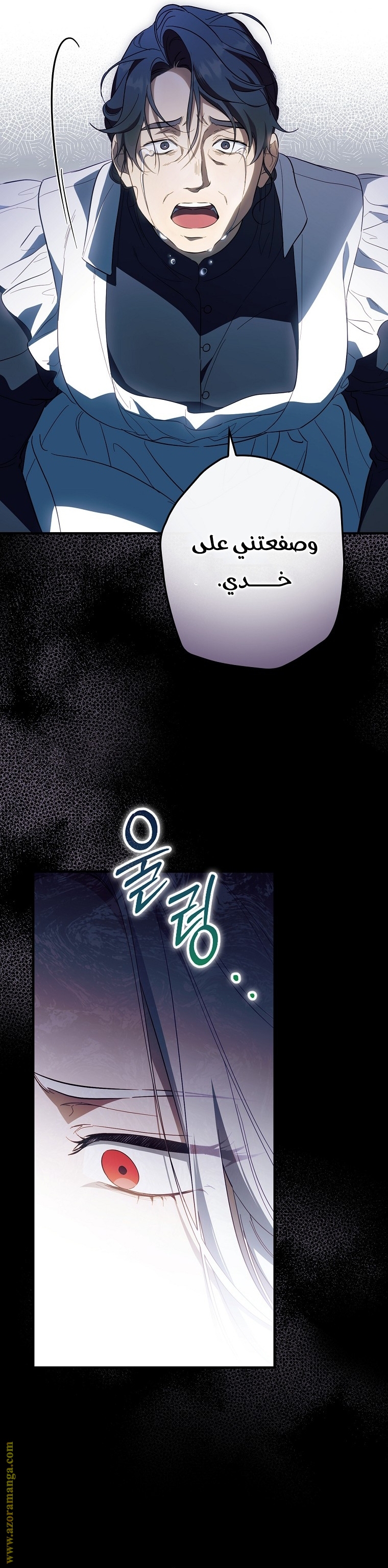 Read How to Get My Husband on My Side AR Manga Online