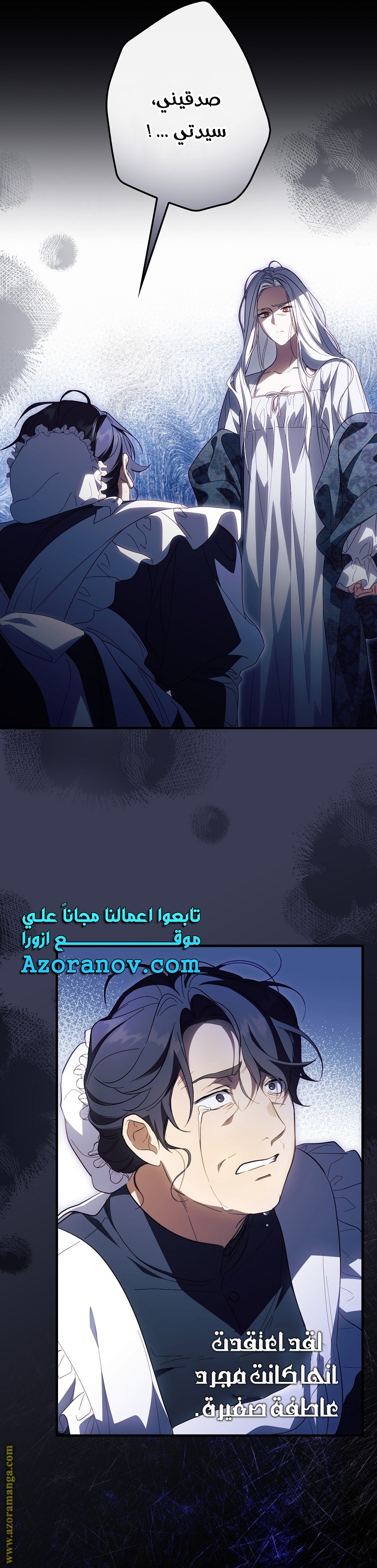 Read How to Get My Husband on My Side AR Manga Online