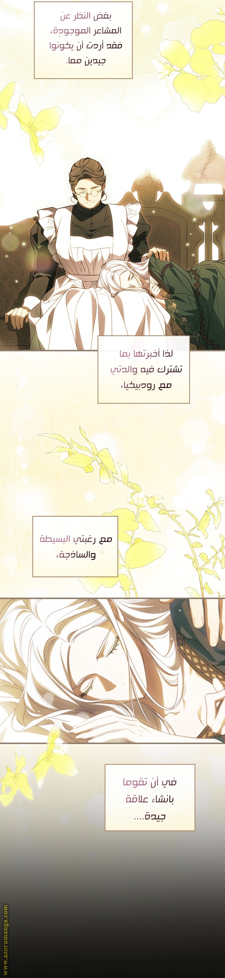 Read How to Get My Husband on My Side AR Manga Online