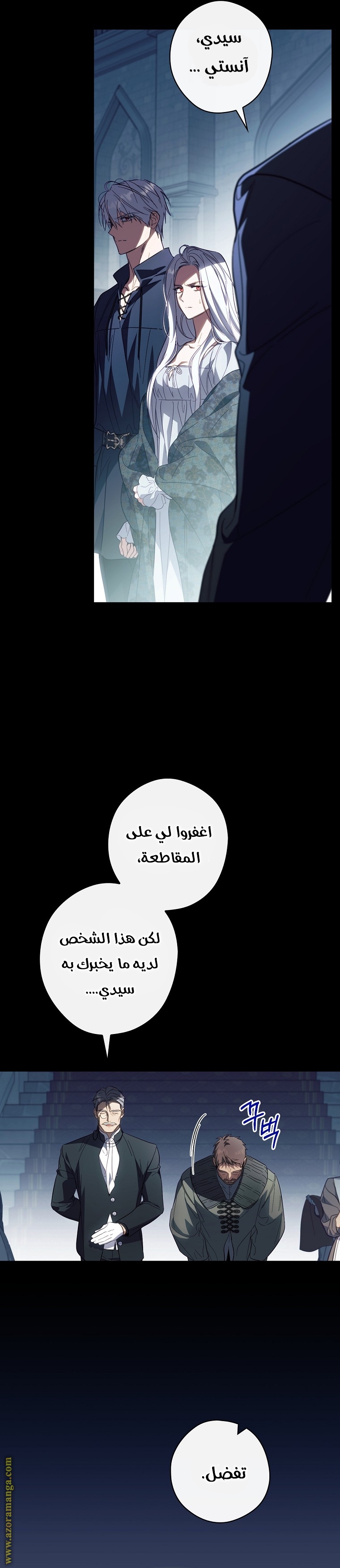 Read How to Get My Husband on My Side AR Manga Online