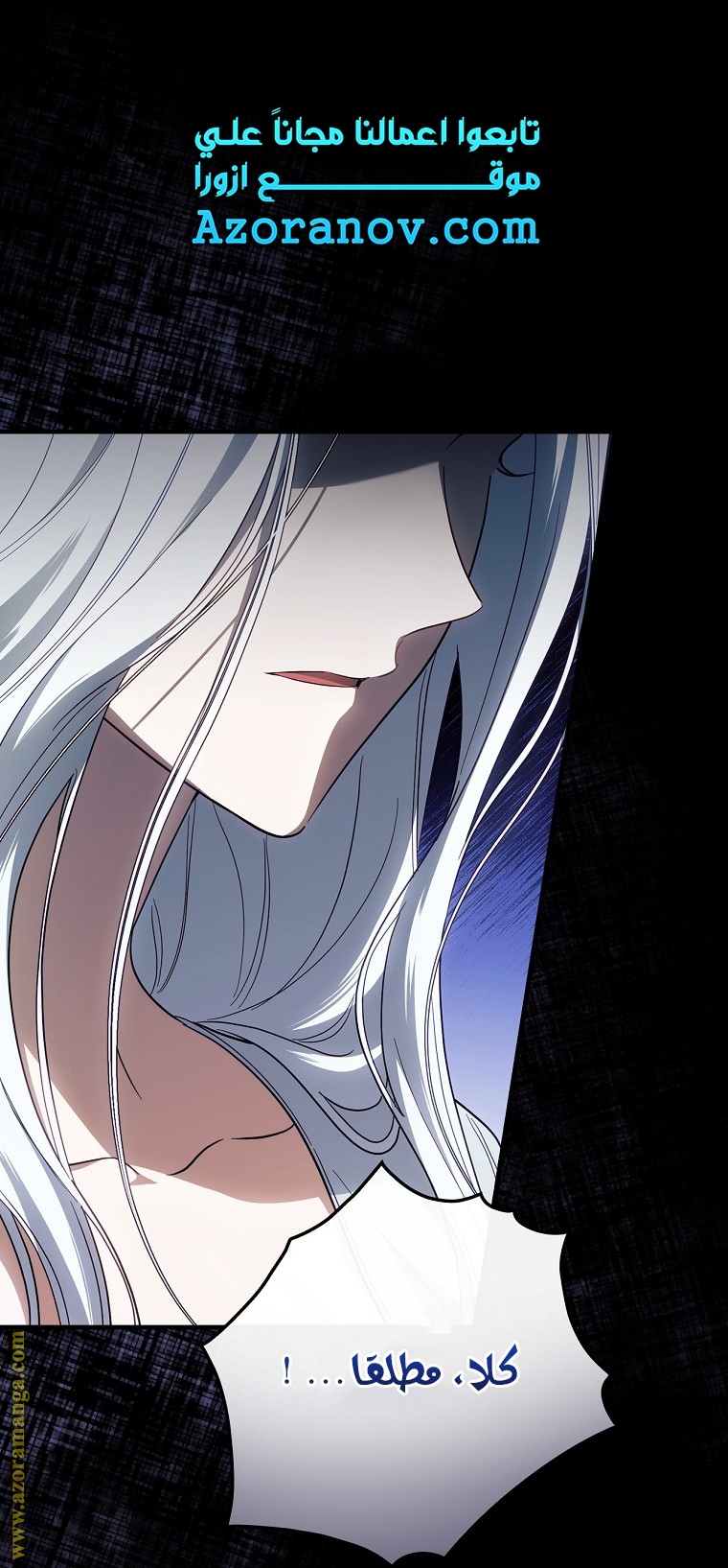 Read How to Get My Husband on My Side AR Manga Online