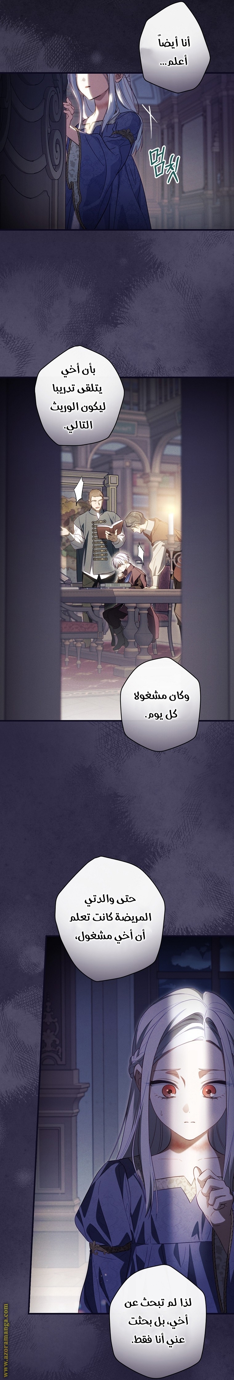 Read How to Get My Husband on My Side AR Manga Online