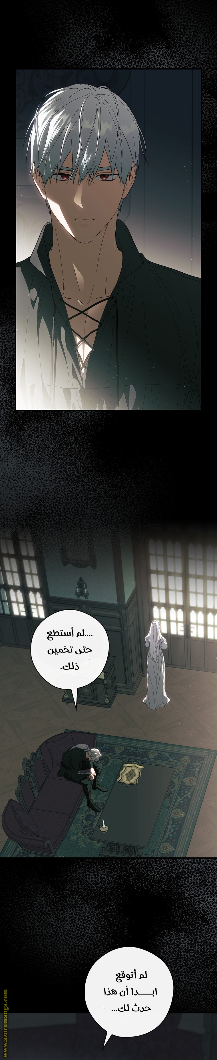 Read How to Get My Husband on My Side AR Manga Online