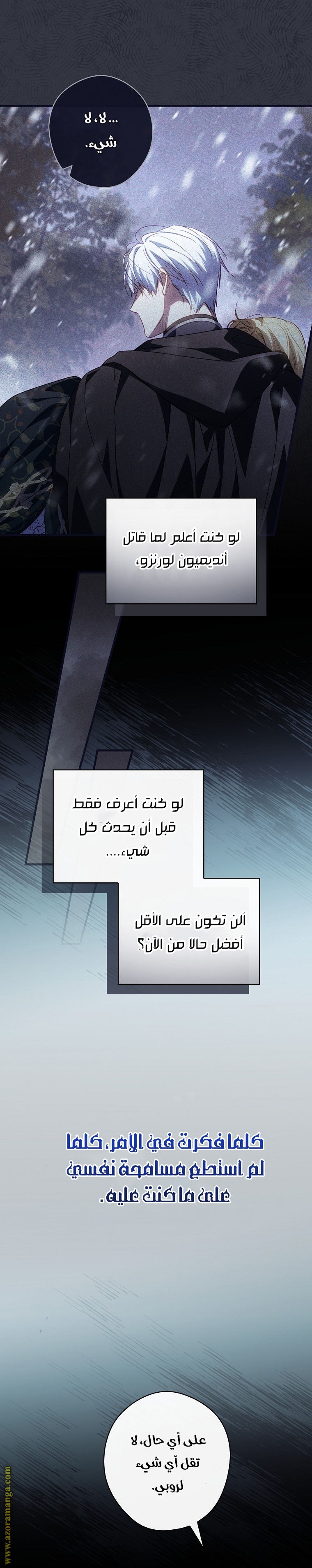 Read How to Get My Husband on My Side AR Manga Online