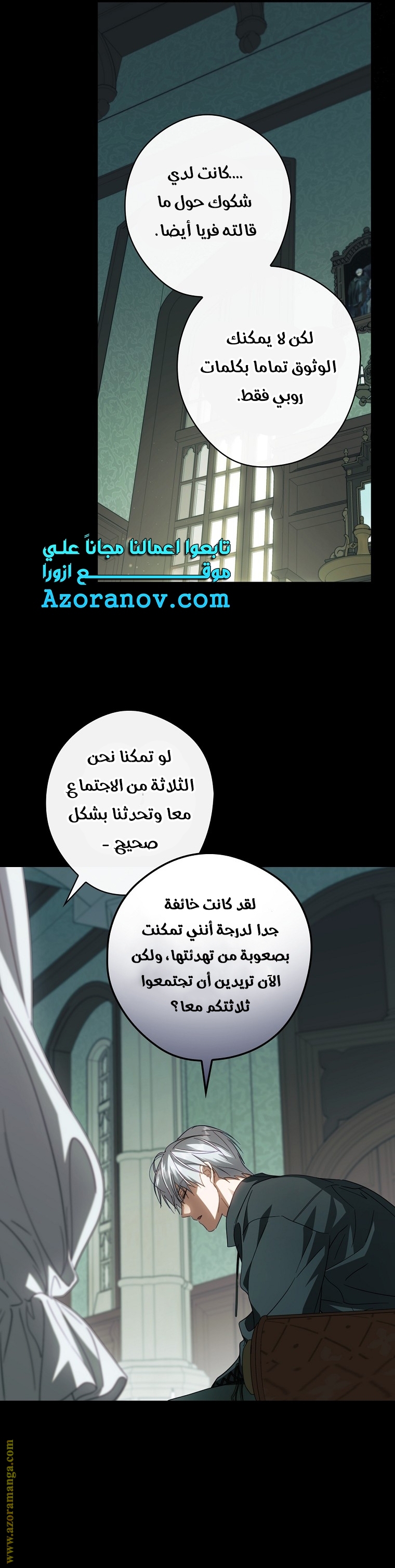 Read How to Get My Husband on My Side AR Manga Online