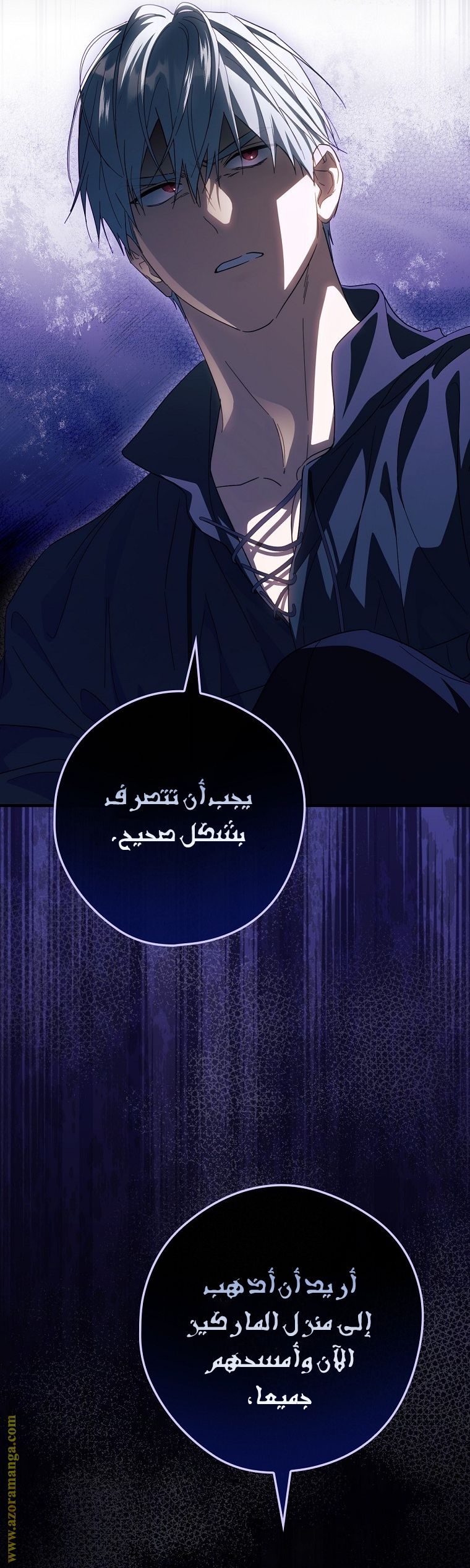 Read How to Get My Husband on My Side AR Manga Online